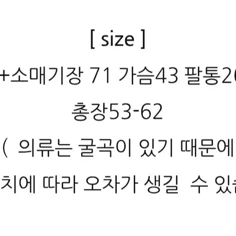 [BUNJANG] CIKWON Tone on Tone Knit Shirt / 시크윈 톤온톤 소매니트 포켓링클셔츠 스트랩 블라우스 먹색(차콜)