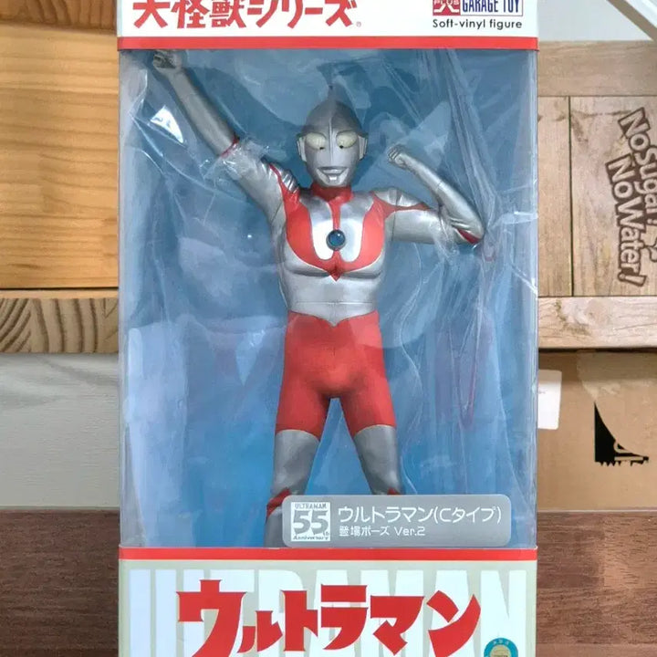 [BUNJANG] Xplus Ultraman C-Type Figure / xplus 대괴수 시리즈 울트라맨 c타입 등장포즈