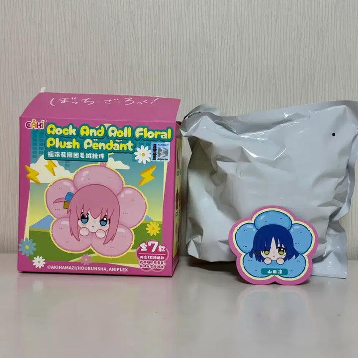 [BUNJANG] Bocchi the Rock Yamada Ryo EAKI Doll Keyring / 봇치더락 EAKI 야마다 료 꽃 인형 누이, 이지치 세이카 꽃 인형 누이