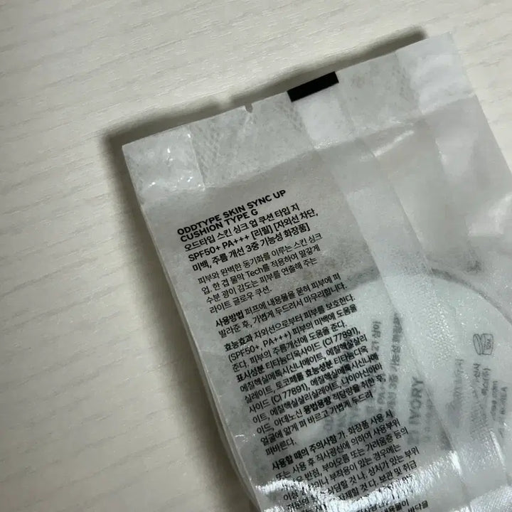 [BUNJANG] Oddtype G Type Cushion 21 Refill / 오드타입 쿠션 G타입 21호 리필