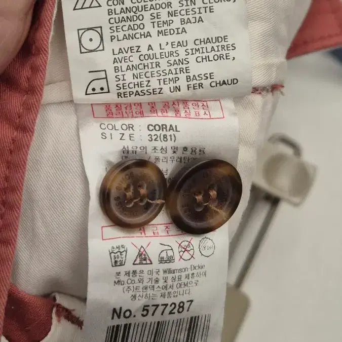 [BUNJANG] Gant Chino Pants / 간트 치노팬츠