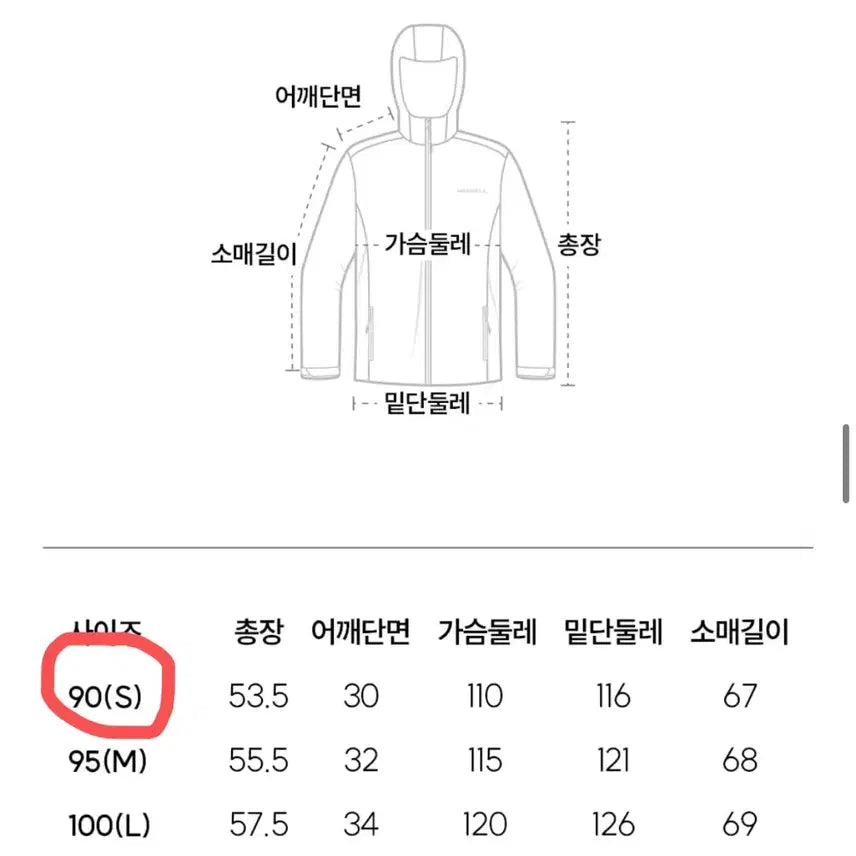 [BUNJANG] 무신사 머렐 헤비 구스 다운 크롭 패딩 블랙 90 S / 무신사 머렐 헤비 구스 다운 크롭 패딩 블랙 90 S
