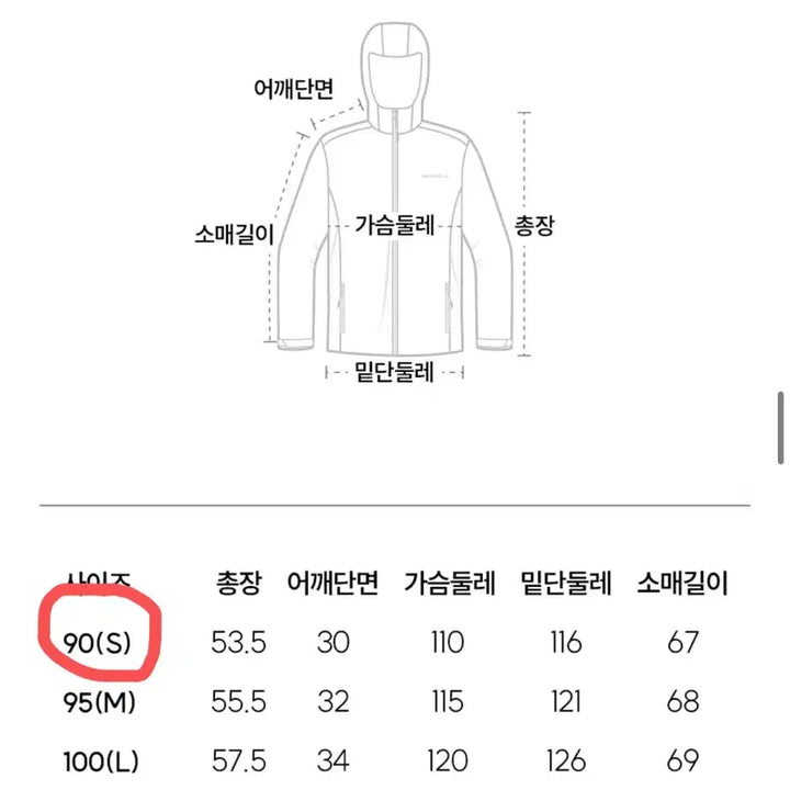[BUNJANG] 무신사 머렐 헤비 구스 다운 크롭 패딩 블랙 90 S / 무신사 머렐 헤비 구스 다운 크롭 패딩 블랙 90 S