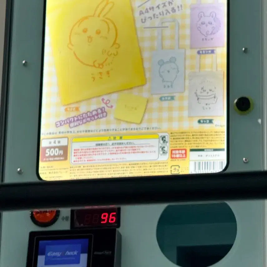 [BUNJANG] Chiikawa Crab Vinyl Eco Bag / 치이카와 카니 비닐 에코백