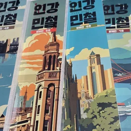 [BUNJANG] 2026 Ingang Minchul Set of 4-9 / [개별구매가능]2026 인강민철 4호~9호