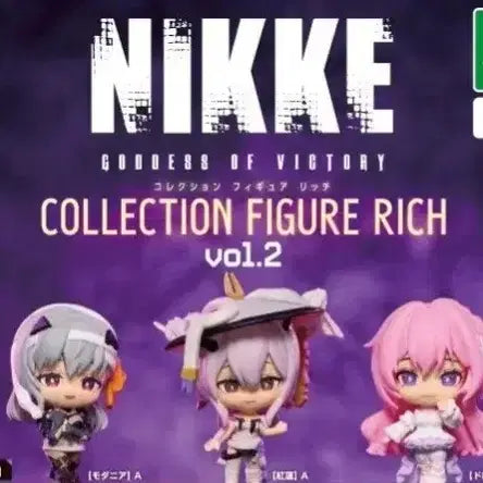 [BUNJANG] Nikke Modernia Gacha Figure (Sealed) / [미개봉] 니케 모더니아 가챠 미개봉
