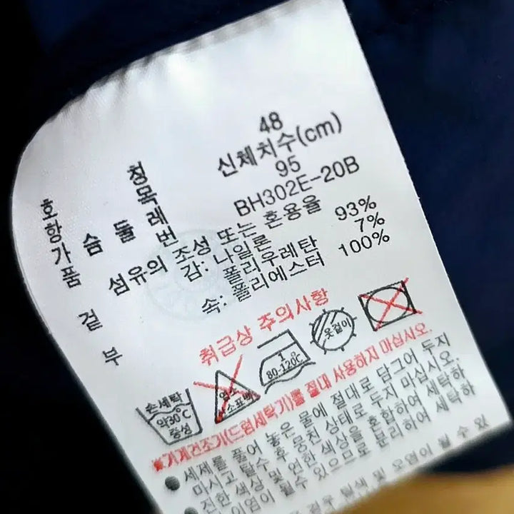 [BUNJANG] Lacoste Windbreaker Jacket Men's M (95-100) Blouson / 라코스테 바람막이 윈드브레이커 자켓 남성 블루종