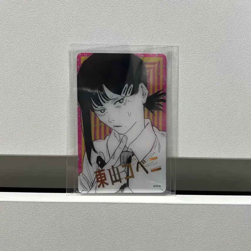 [BUNJANG] Chainsaw Man Kobeni Original Illustration Card / 체인소맨 (코베니) 원화 카드