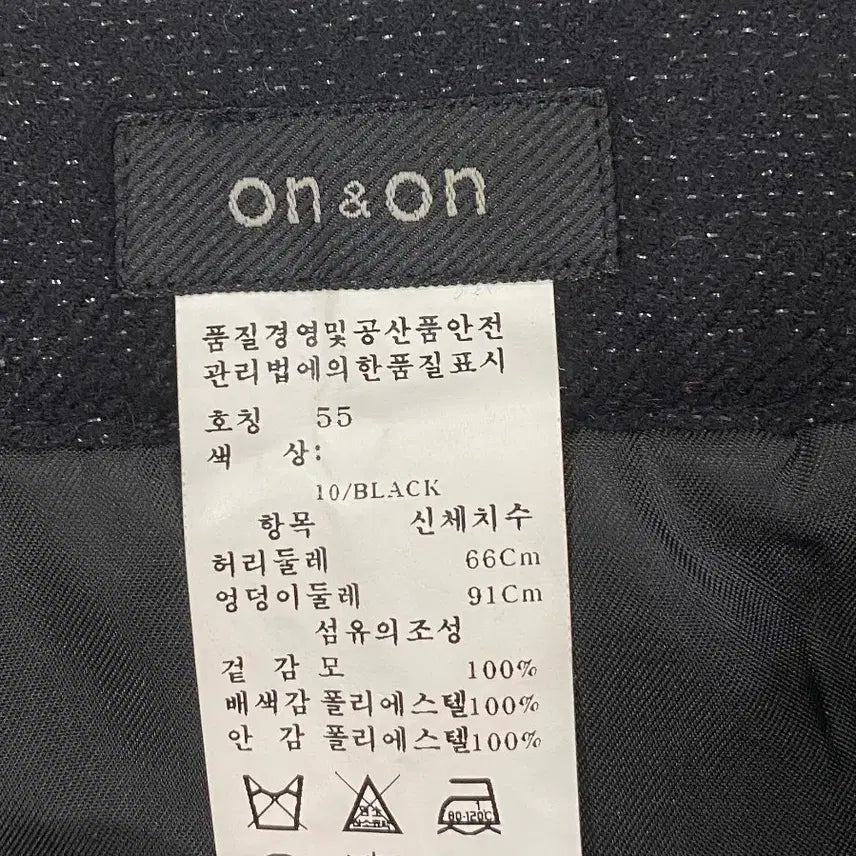 [BUNJANG] On&amp;On Pleated Midi Skirt / On&amp;On 플리츠 스커트