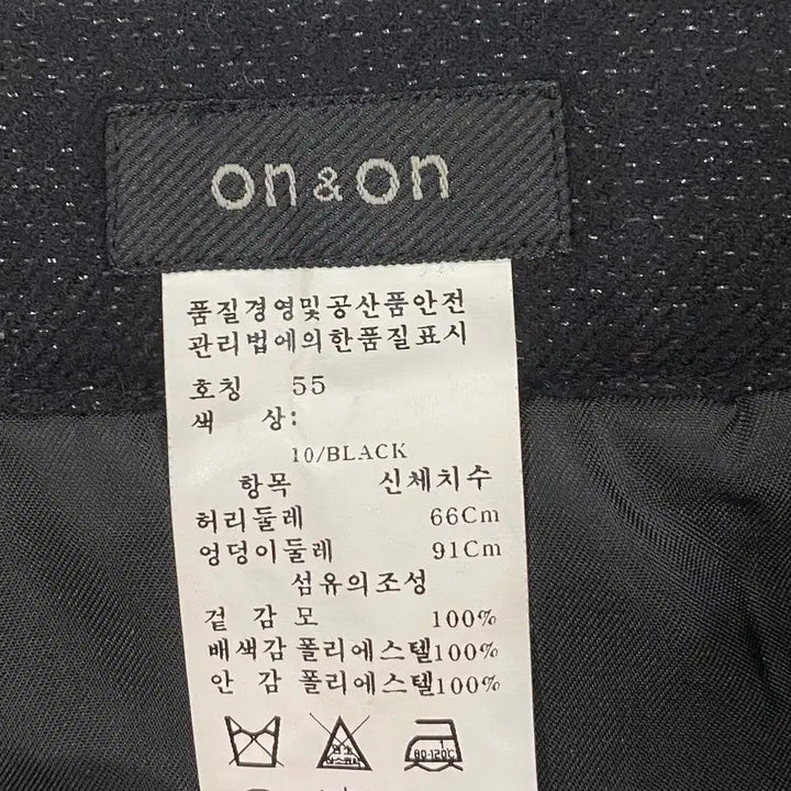 [BUNJANG] On&amp;On Pleated Midi Skirt / On&amp;On 플리츠 스커트