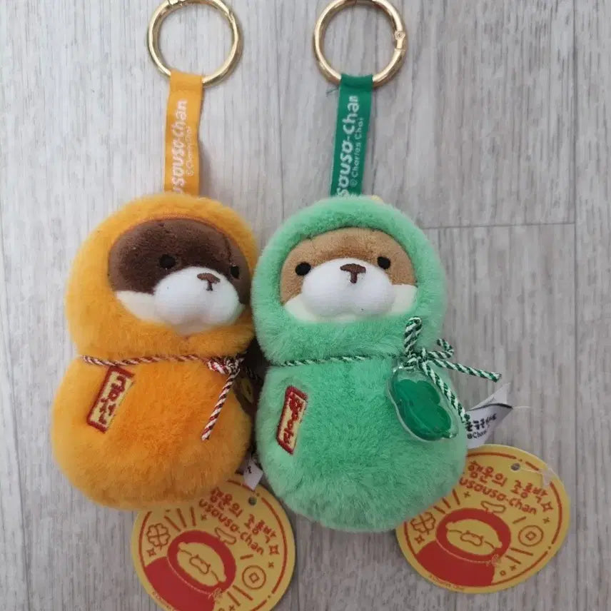 [BUNJANG] Uso Uso Jjang Calabash Set Keyring / 우소우소짱 조롱박 세트 키링