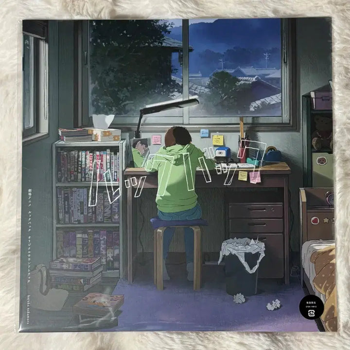 [BUNJANG] Look Back OST LP Sealed / [한정판]룩백 OST LP(미개봉)