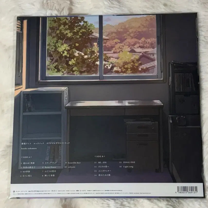 [BUNJANG] Look Back OST LP Sealed / [한정판]룩백 OST LP(미개봉)