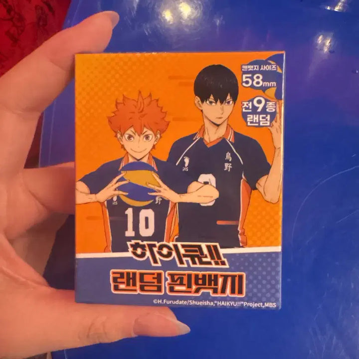 [BUNJANG] Haikyuu!! Ryunosuke Tanaka Pin Badge Can Badge Set / 하이큐 핀뱃지 캔뱃지