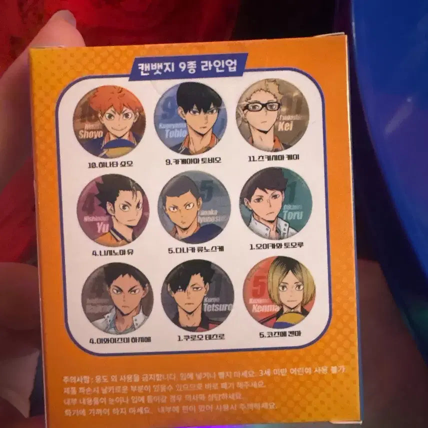[BUNJANG] Haikyuu!! Ryunosuke Tanaka Pin Badge Can Badge Set / 하이큐 핀뱃지 캔뱃지