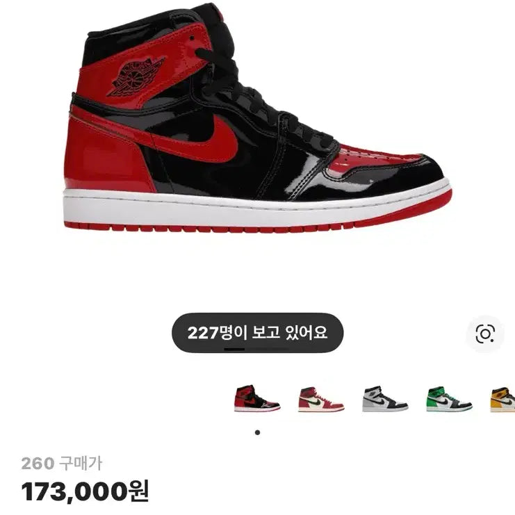 [BUNJANG] Jordan 1 Retro High OG Patent Bred (Size 260) - Used / [260] 조던 1 레트로 하이 OG 페이턴트 브레드