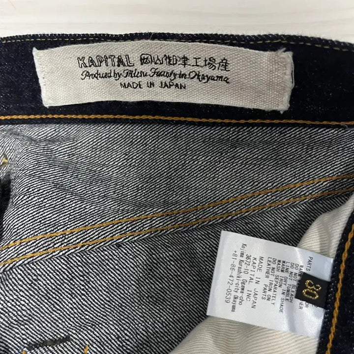 [BUNJANG] Capital 14oz 5P Cisco Denim 30 / 캐피탈 14oz 5P 시스코 데님 30