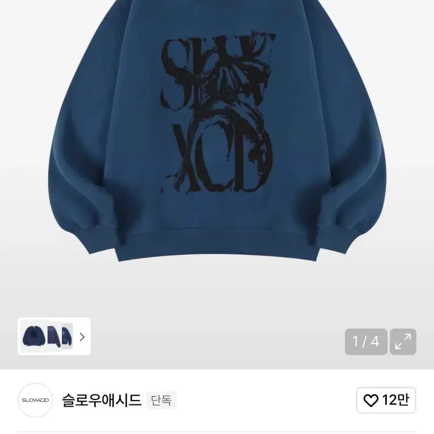 [BUNJANG] Slow Acid Rusty Logo Sweatshirt Deep Blue / 슬로우애시드 러스티 로고 스웨트셔츠 딥블루