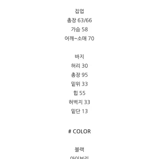 [BUNJANG] Ennuell "Nulmae Pick" Balloon Fit Knit Set-Up / 엔뉴엘 눌매픽 벌룬핏 니트셋업