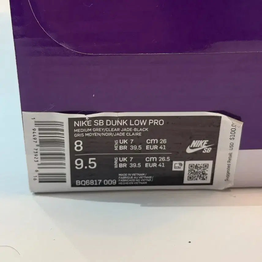 [BUNJANG] Nike SB Dunk Low Pro Clear Jade / [260] 나이키 SB 덩크 로우 프로 클리어 제이드