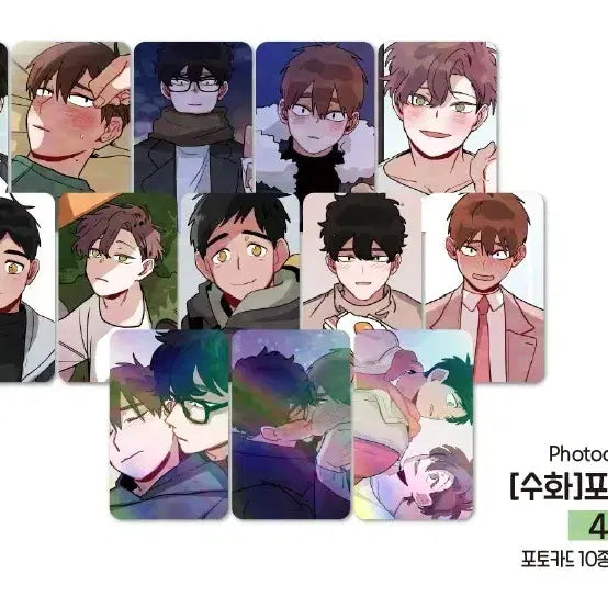 [BUNJANG] SUHWA Webtoon Cafe Collaboration Goods / 수화 웹툰 굿즈 비온아넥스 콜라보 카페 커 작가님