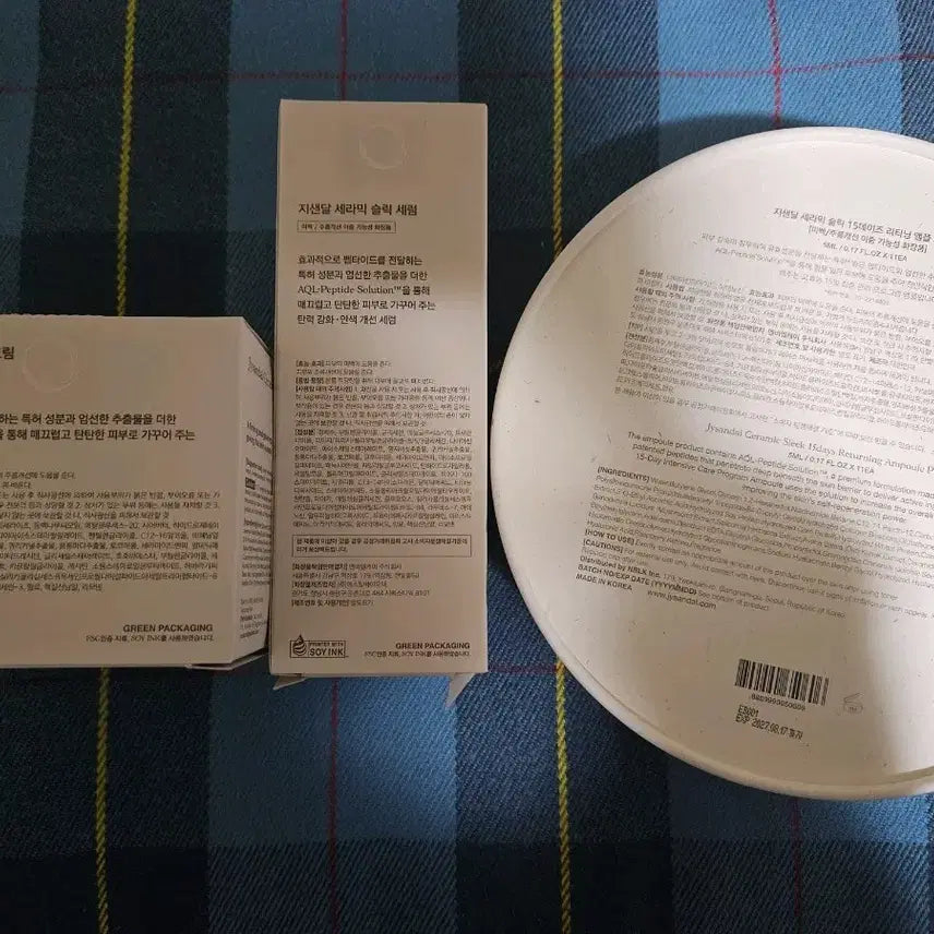 [BUNJANG] Jisendal Ceramic Sleek Cream/Serum/Ampoule Set / 지샌달 세라믹 슬릭 크림/세럼/앰플 세트