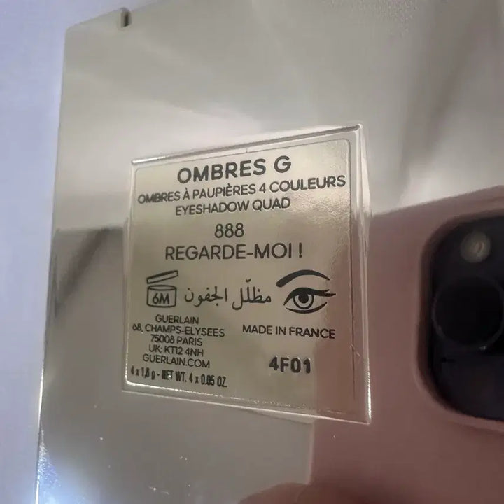 [BUNJANG] Guerlain Eyeshadow 888 / 겔랑 아이 섀도우888