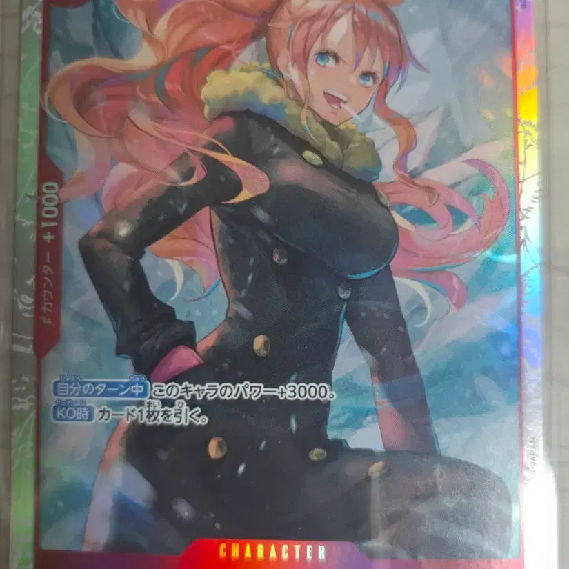 [BUNJANG] One Piece Card Game Booster Box Set / 원피스카드 5탄 1박스 + 8탄 4박스 (+일판 상디 sr)