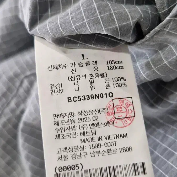 [BUNJANG] Beanpole Men 25SS Windbreaker Jacket / 빈폴맨(L/105)25SS 새옷수준스카이블루바람막이점퍼