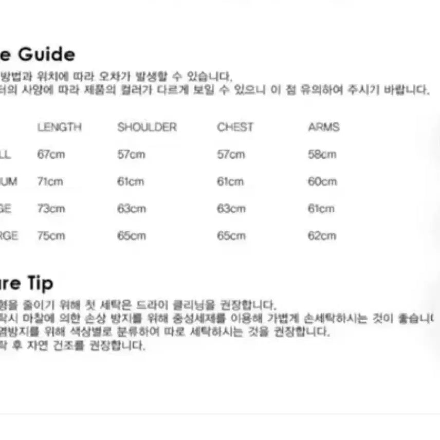 [BUNJANG] Apollo Champions Hoodie Navy L / 아폴로 챔스 후드티