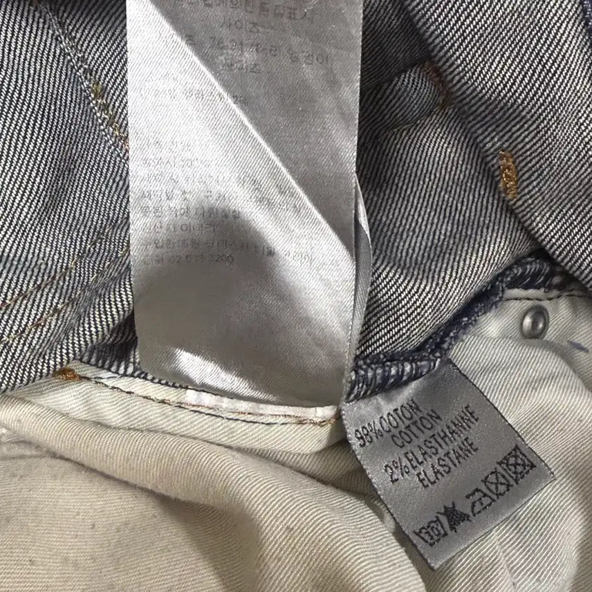 [BUNJANG] Dior Jake Denim Jeans (2011) Size 30 / Dior 디올 데님 제이크 진(2011) 30사이즈