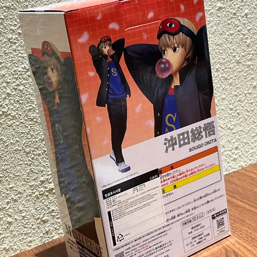 [BUNJANG] Gintama Okita Sougo Ichiban Kuji Figure / 은혼) 오키타 소고 이치방쿠지 제일복권 C상 피규어