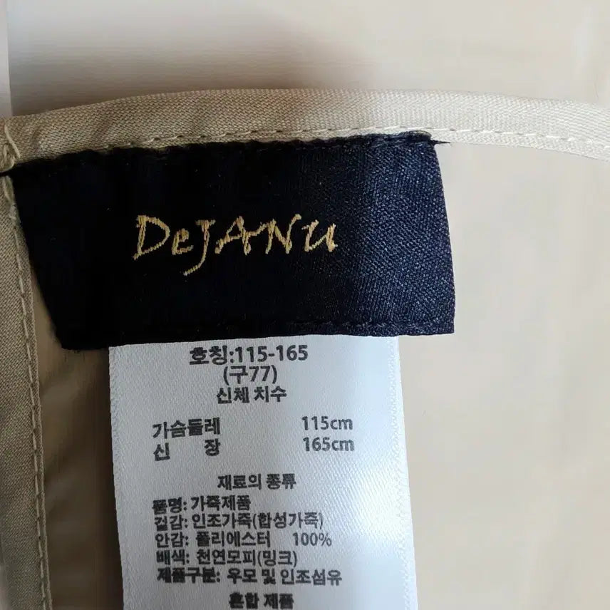 [BUNJANG] Mink Fur Collar Leather Jacket / 밍크퍼 칼라  레더 자켓