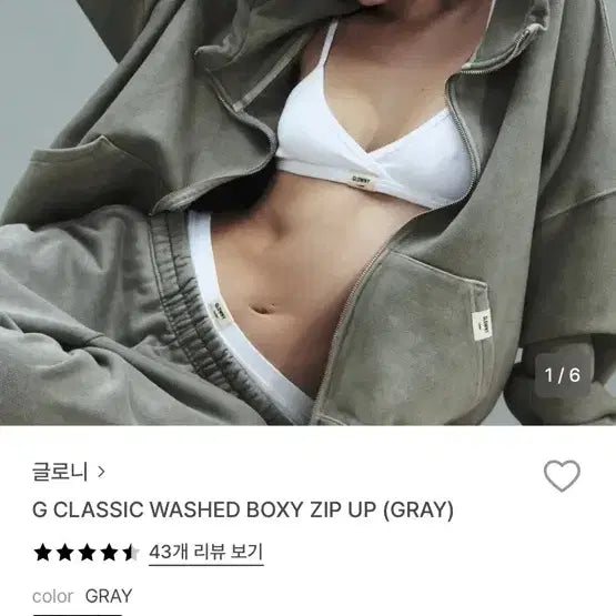 [BUNJANG] GLOWNY Washed Boxy Zip Up Jacket / 글로니 GLOWNY WASHED BOXY ZIP UP 판매합니다.