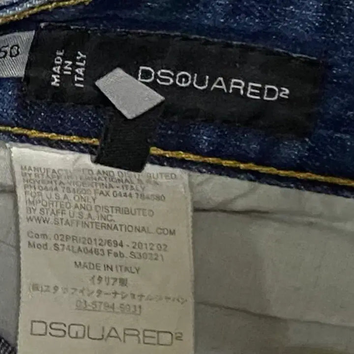 [BUNJANG] Dsquared2 Denim Shorts 32 inch / 디스퀘어드2 청 반바지 32 인치