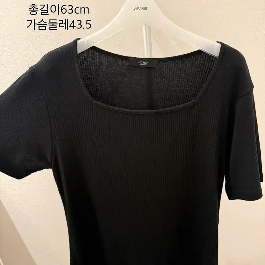 [BUNJANG] Noted Studio Black Square Knit Top / 노티드스튜디오 블랙스퀘어 니트 반팔