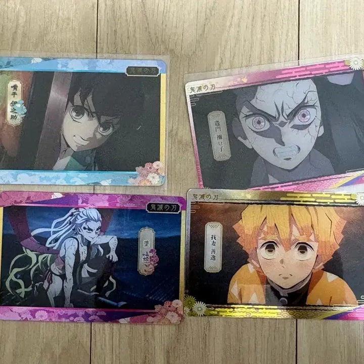 [BUNJANG] Demon Slayer Wafer Card Bundle Set / 귀멸의 칼날 웨하스 카드 일괄로 팝니당