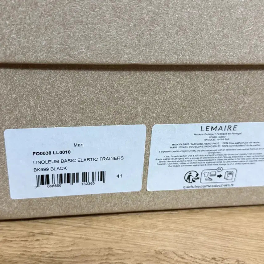 [BUNJANG] Lemaire Linoleum Elastic 41 / 르메르 리놀륨 엘라스틱 41