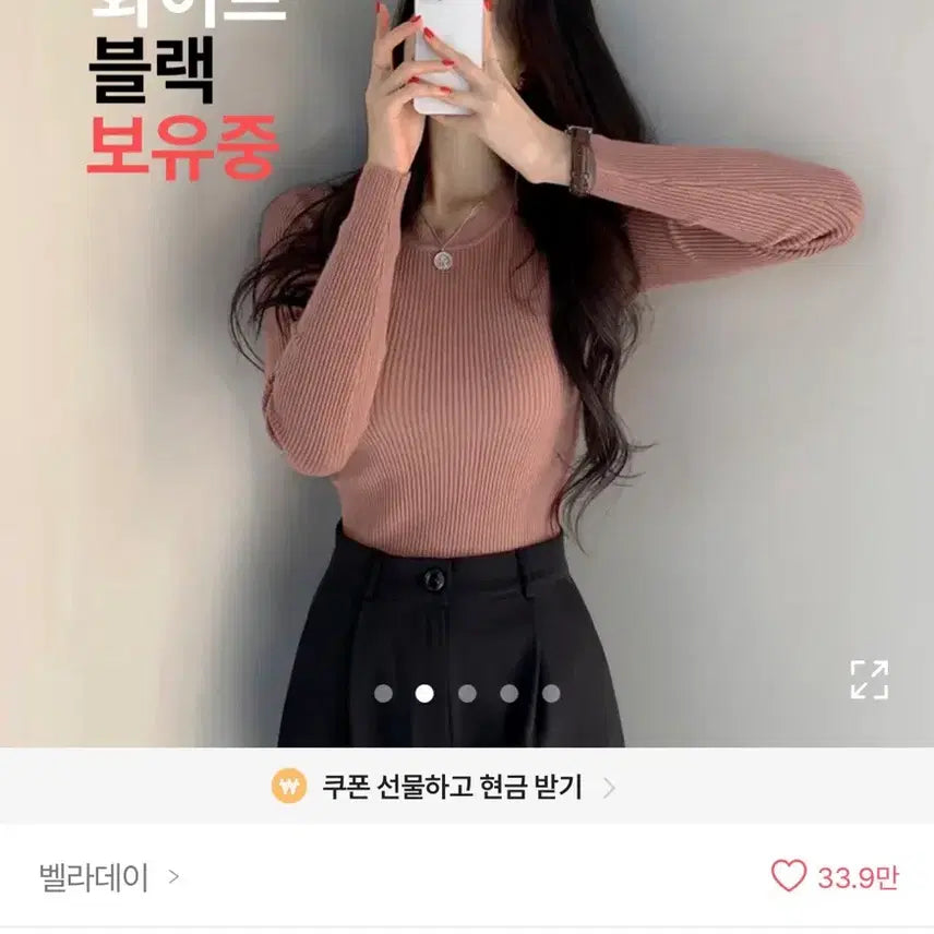 [BUNJANG] Clothing Bundle Set / 에이블리 지그재그 미착용 새상품 정리 / 4천~2만5천 / 단종포함