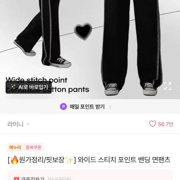 [BUNJANG] Clothing Bundle Set / 에이블리 지그재그 미착용 새상품 정리 / 4천~2만5천 / 단종포함