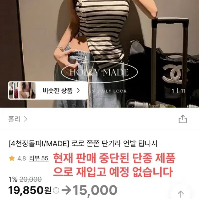 [BUNJANG] Clothing Bundle Set / 에이블리 지그재그 미착용 새상품 정리 / 4천~2만5천 / 단종포함