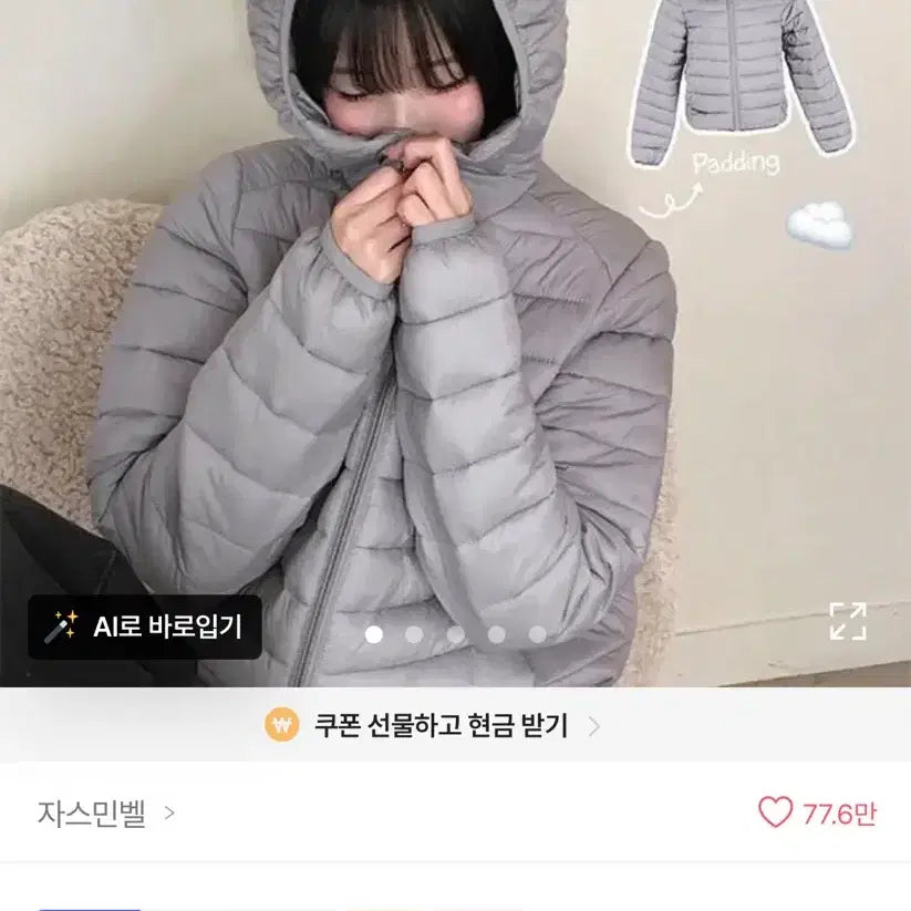 [BUNJANG] Clothing Bundle Set / 에이블리 지그재그 미착용 새상품 정리 / 4천~2만5천 / 단종포함