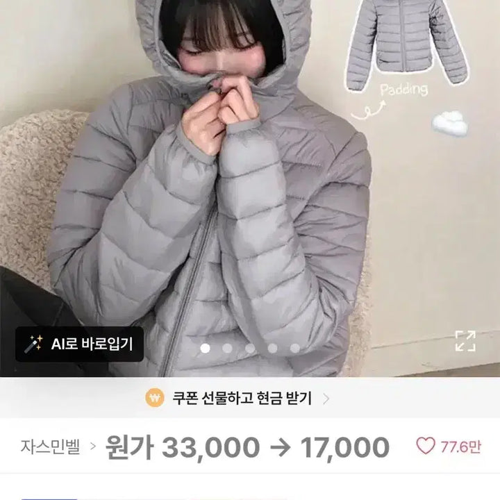 [BUNJANG] Clothing Bundle Set / 에이블리 지그재그 미착용 새상품 정리 / 4천~2만5천 / 단종포함