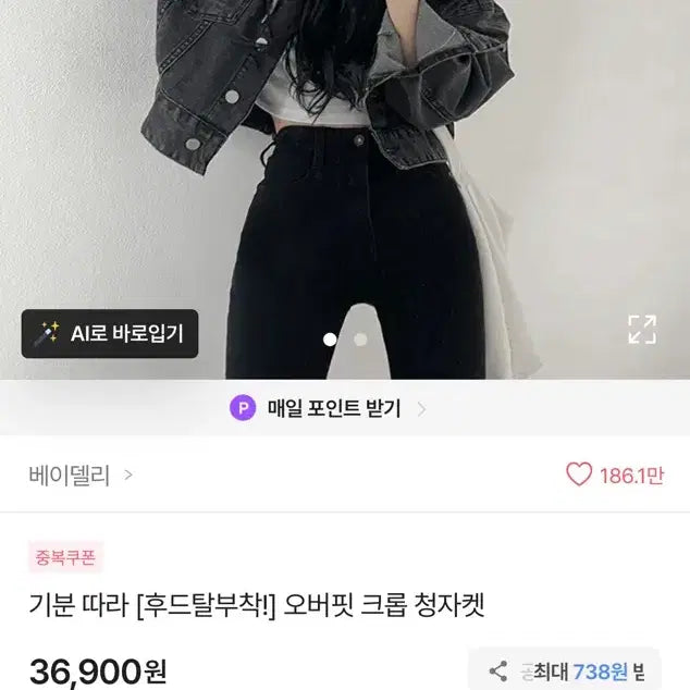 [BUNJANG] Clothing Bundle Set / 에이블리 지그재그 미착용 새상품 정리 / 4천~2만5천 / 단종포함