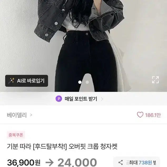 [BUNJANG] Clothing Bundle Set / 에이블리 지그재그 미착용 새상품 정리 / 4천~2만5천 / 단종포함