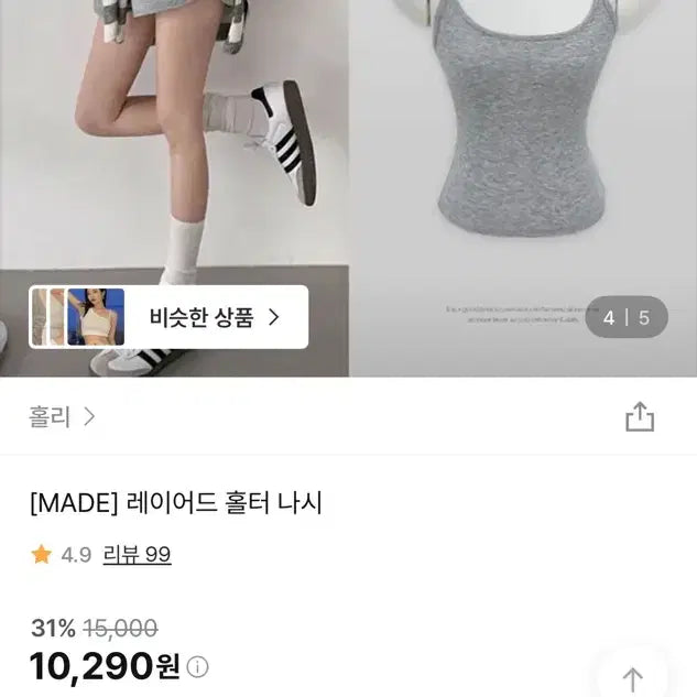 [BUNJANG] Clothing Bundle Set / 에이블리 지그재그 미착용 새상품 정리 / 4천~2만5천 / 단종포함