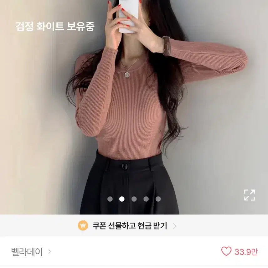 [BUNJANG] Clothing Bundle Set / 에이블리 지그재그 미착용 새상품 정리 / 4천~2만5천 / 단종포함