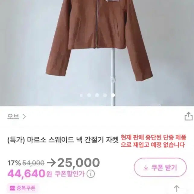[BUNJANG] Clothing Bundle Set / 에이블리 지그재그 미착용 새상품 정리 / 4천~2만5천 / 단종포함