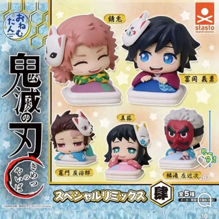[BUNJANG] Demon Slayer Water Hashira Onemutan 5-Figure Set / 귀멸의 칼날 물의호흡 오네무탄 피규어 5종