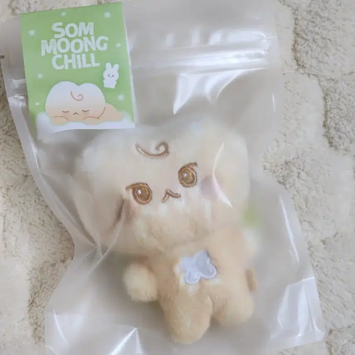 [SOLD OUT] [미개봉] 도궁빵 솜뭉칠 nct127 도영 인형